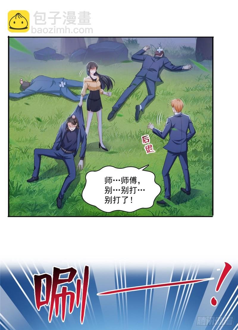第一百七十四话 蹭热度