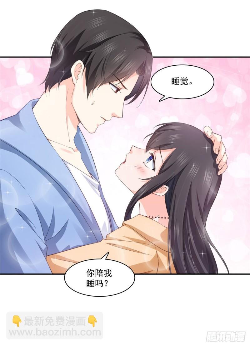 第一百七十四话 蹭热度