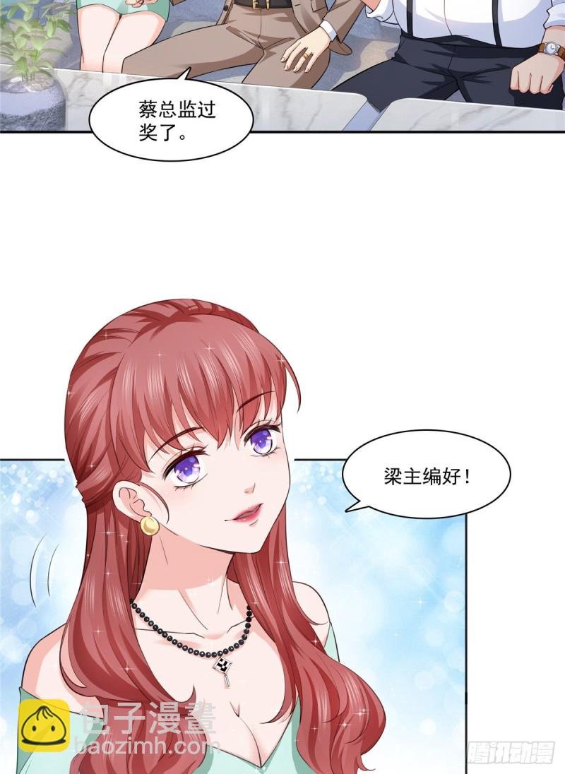 第一百七十四话 蹭热度