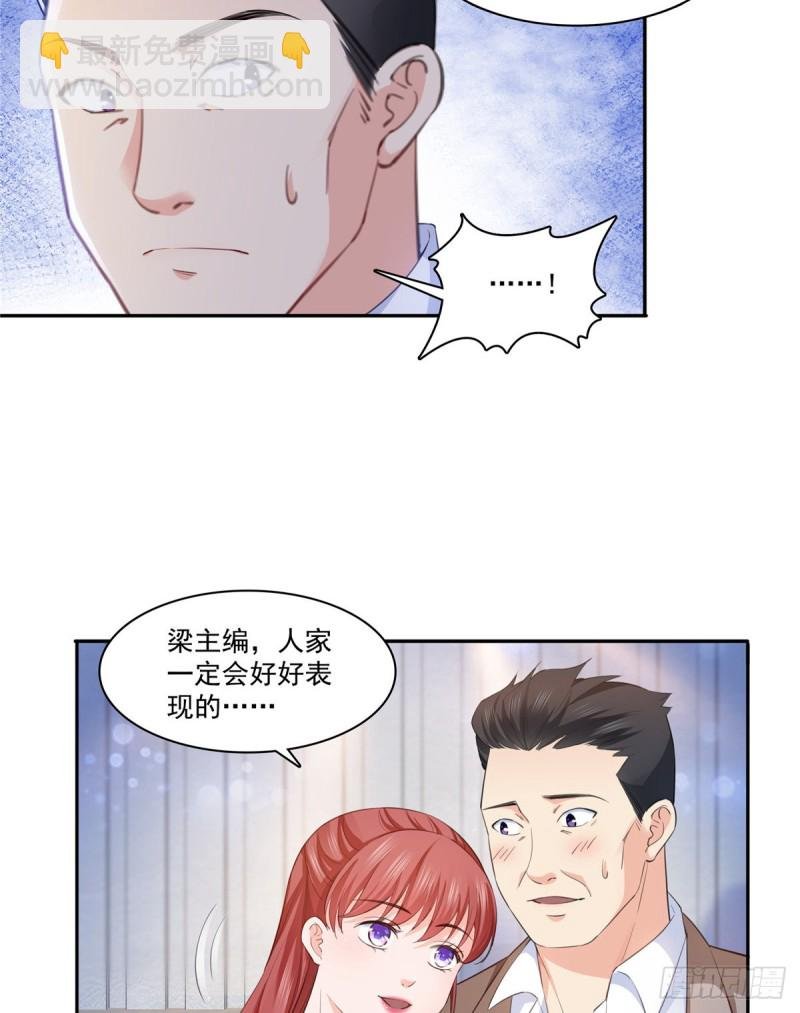 第一百七十四话 蹭热度