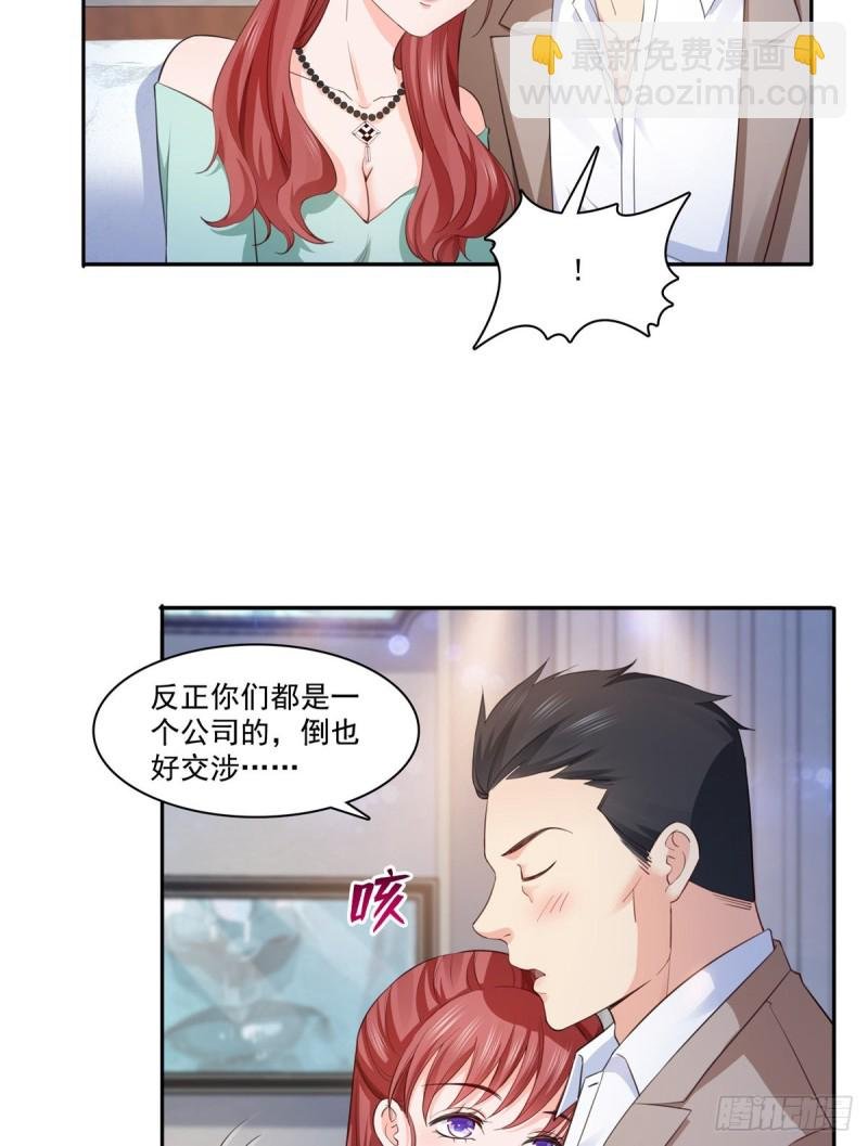 第一百七十四话 蹭热度