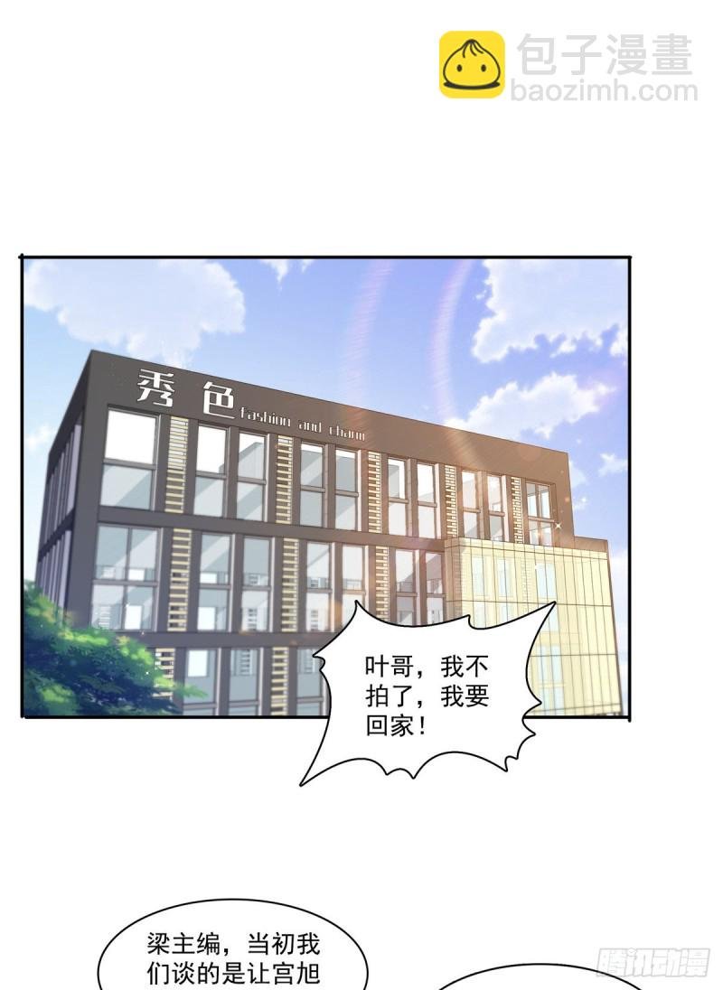 第一百七十五话 来带走我的人