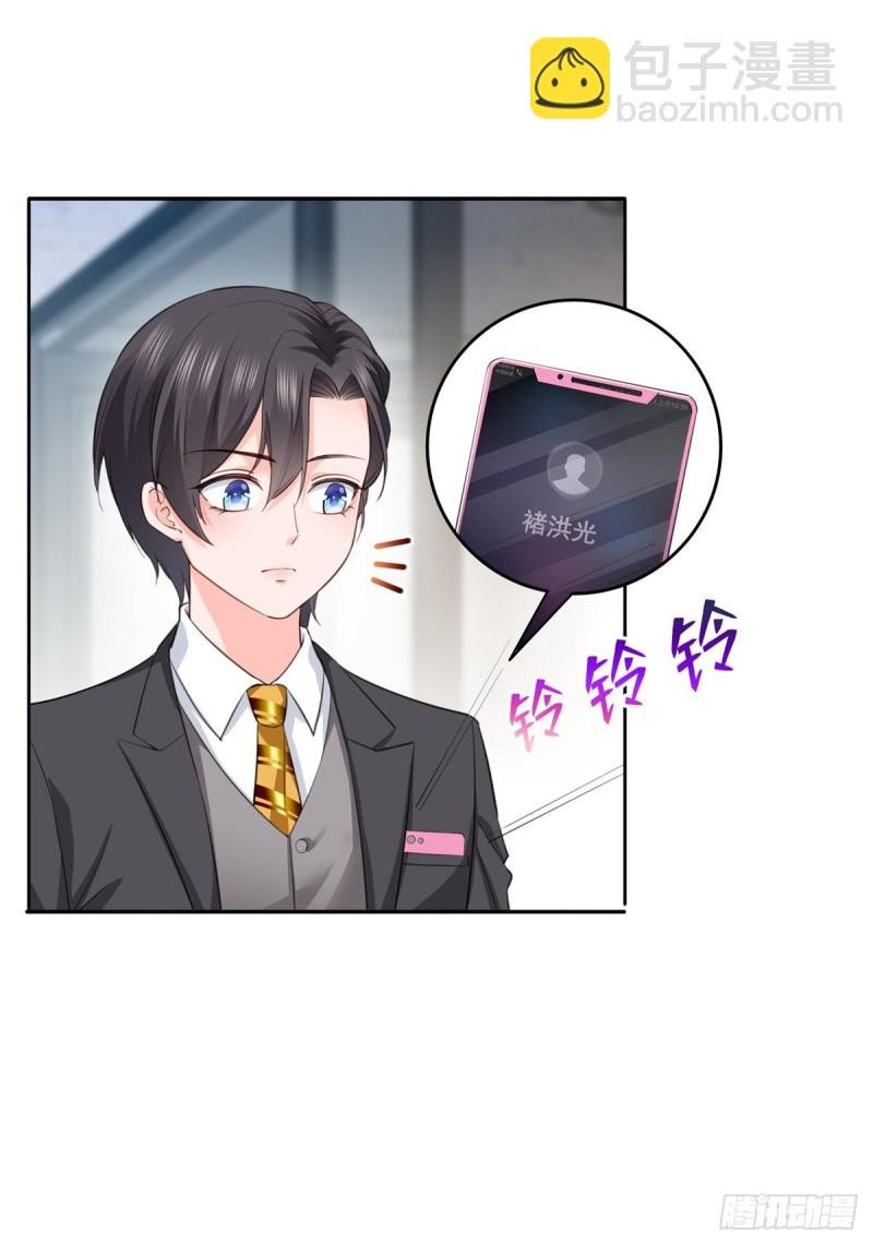第一百七十五话 来带走我的人