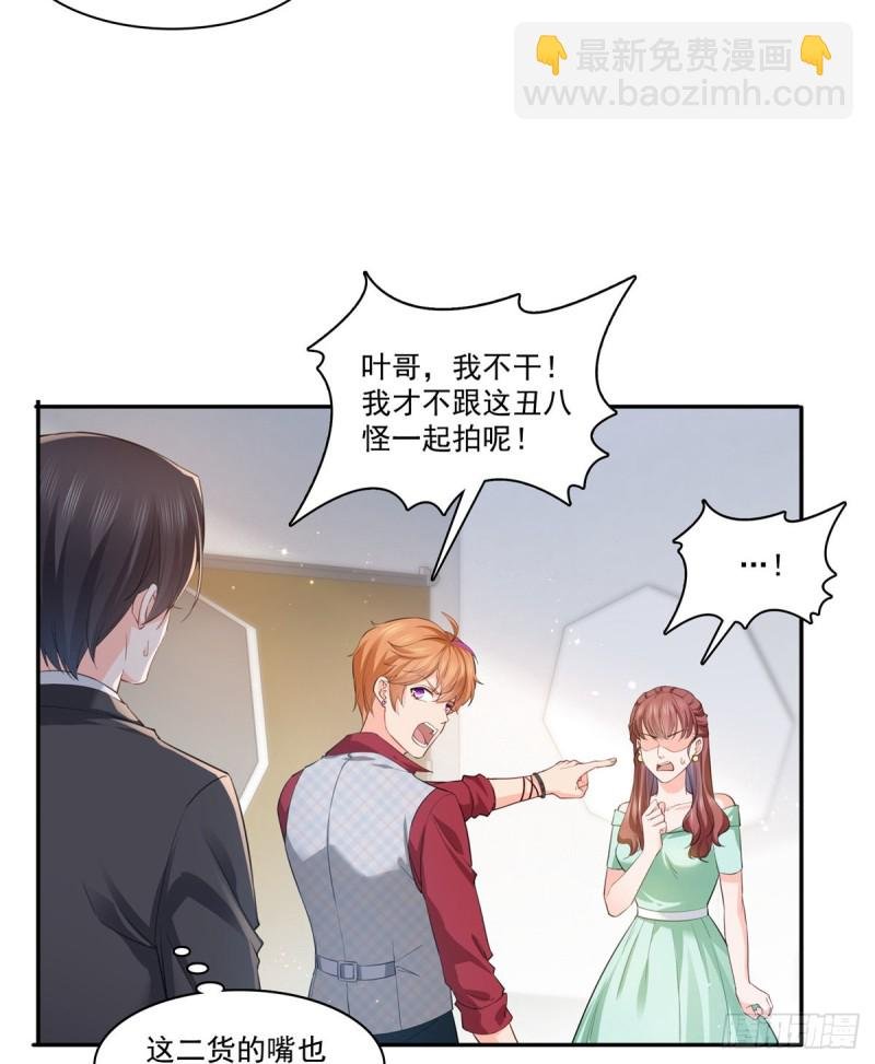 第一百七十五话 来带走我的人