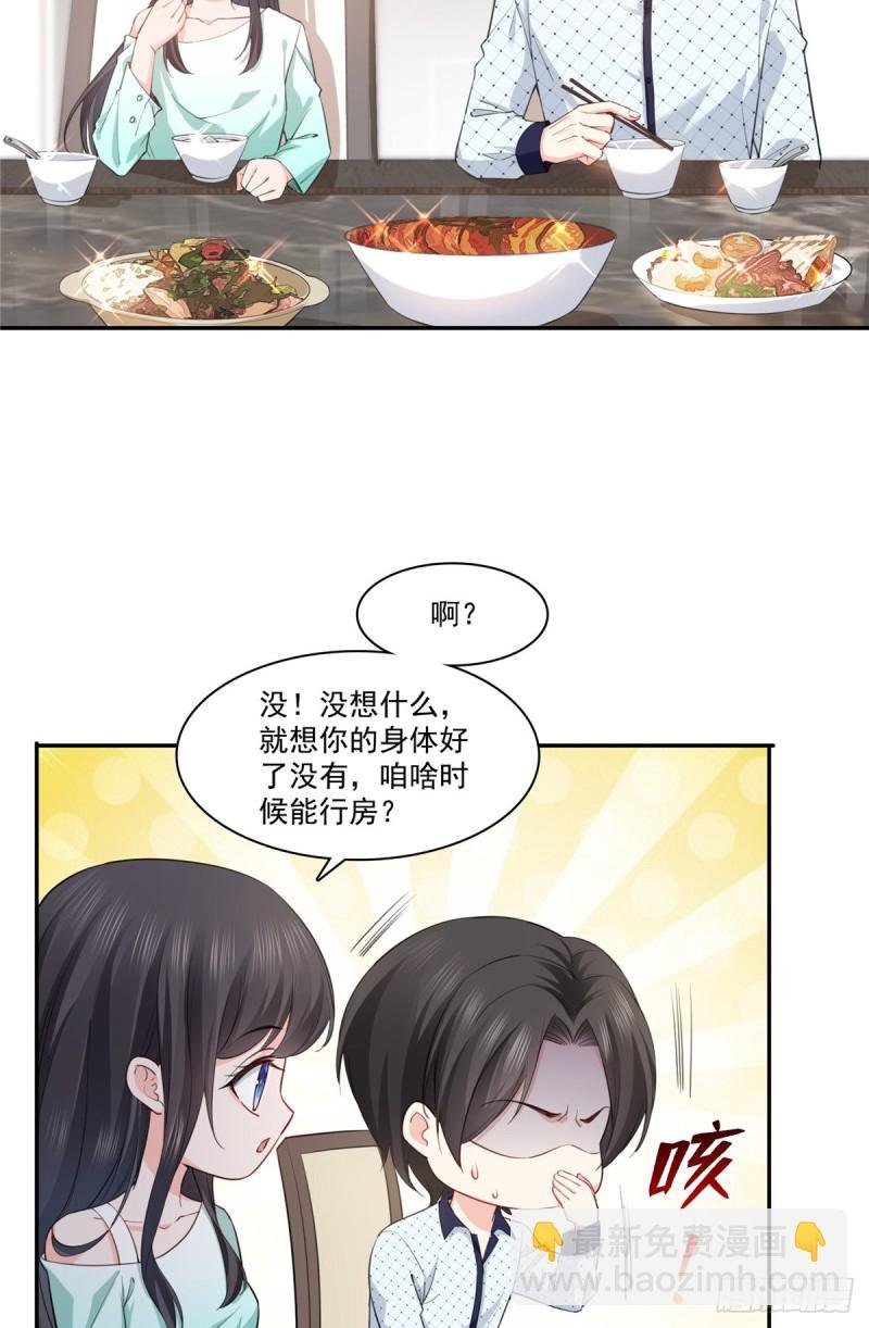 第一百七十五话 来带走我的人