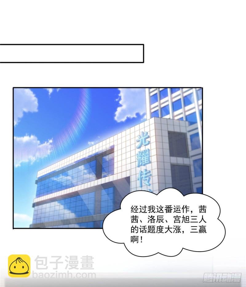 第一百七十五话 来带走我的人