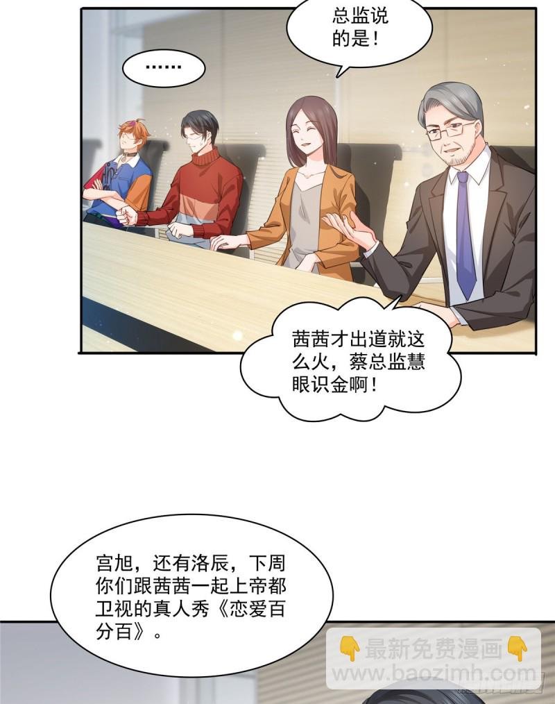 第一百七十五话 来带走我的人