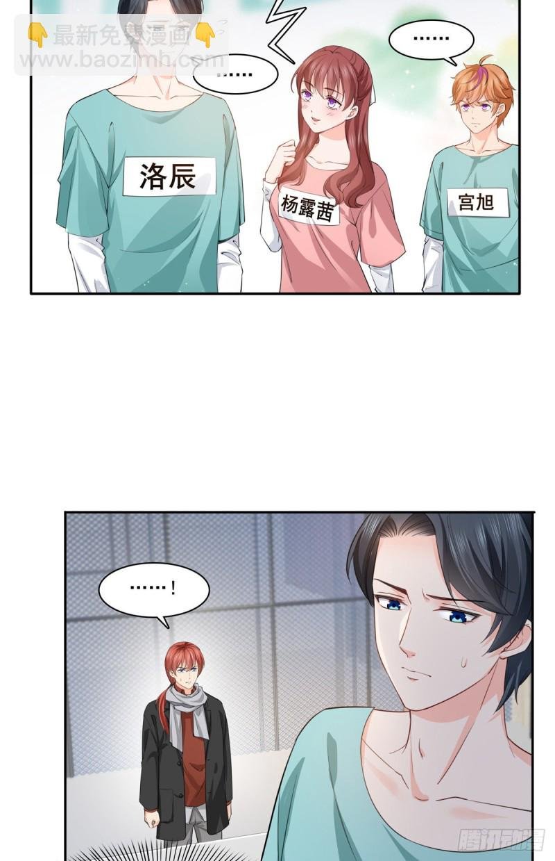 第一百七十五话 来带走我的人