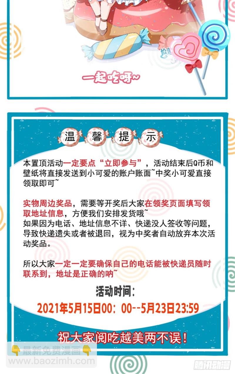 第一百七十五话 来带走我的人
