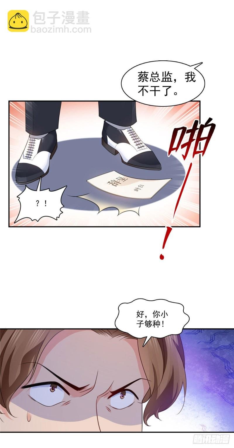 第一百七十六话 诸神时代