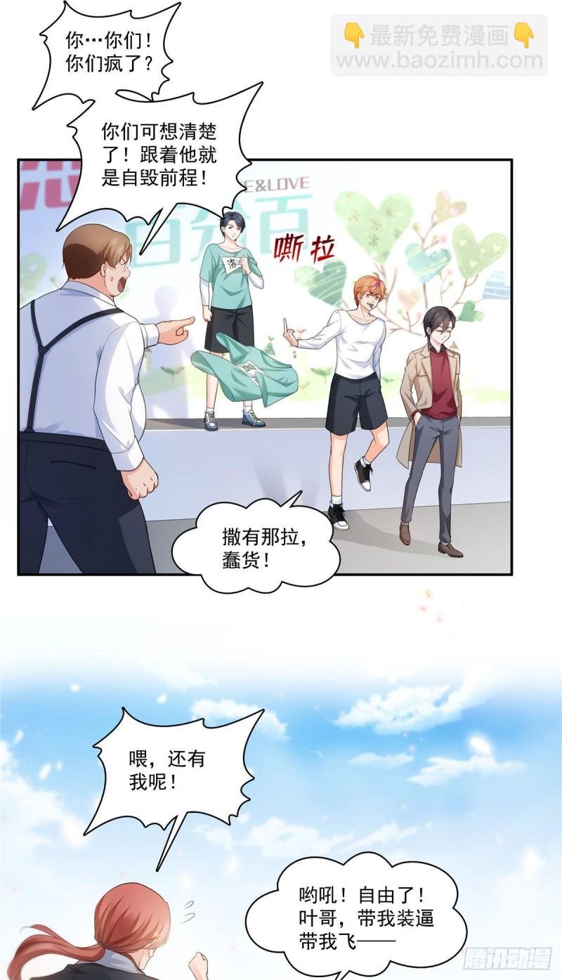 第一百七十六话 诸神时代