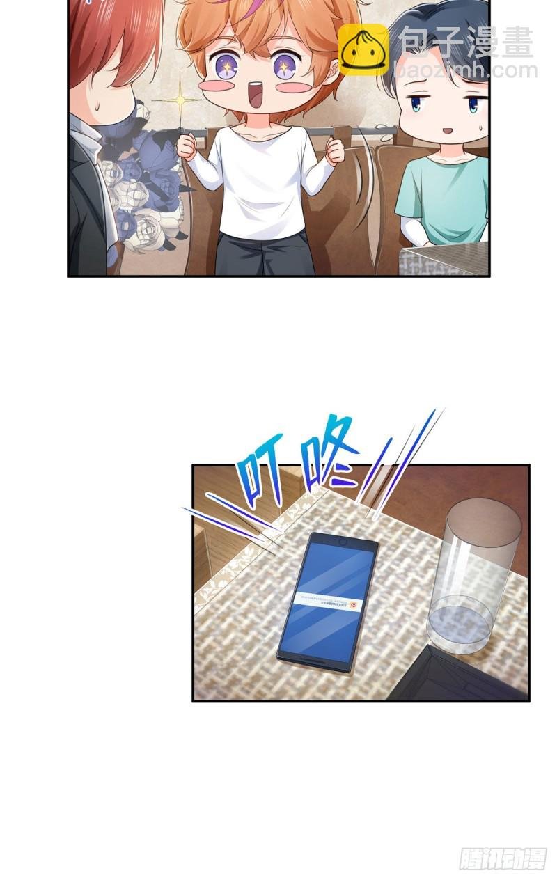 第一百七十六话 诸神时代