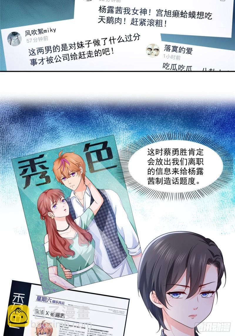 第一百七十六话 诸神时代