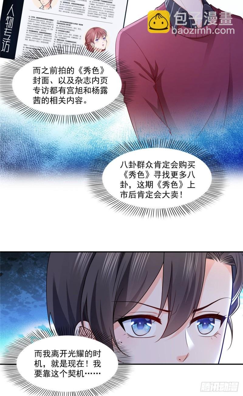 第一百七十六话 诸神时代