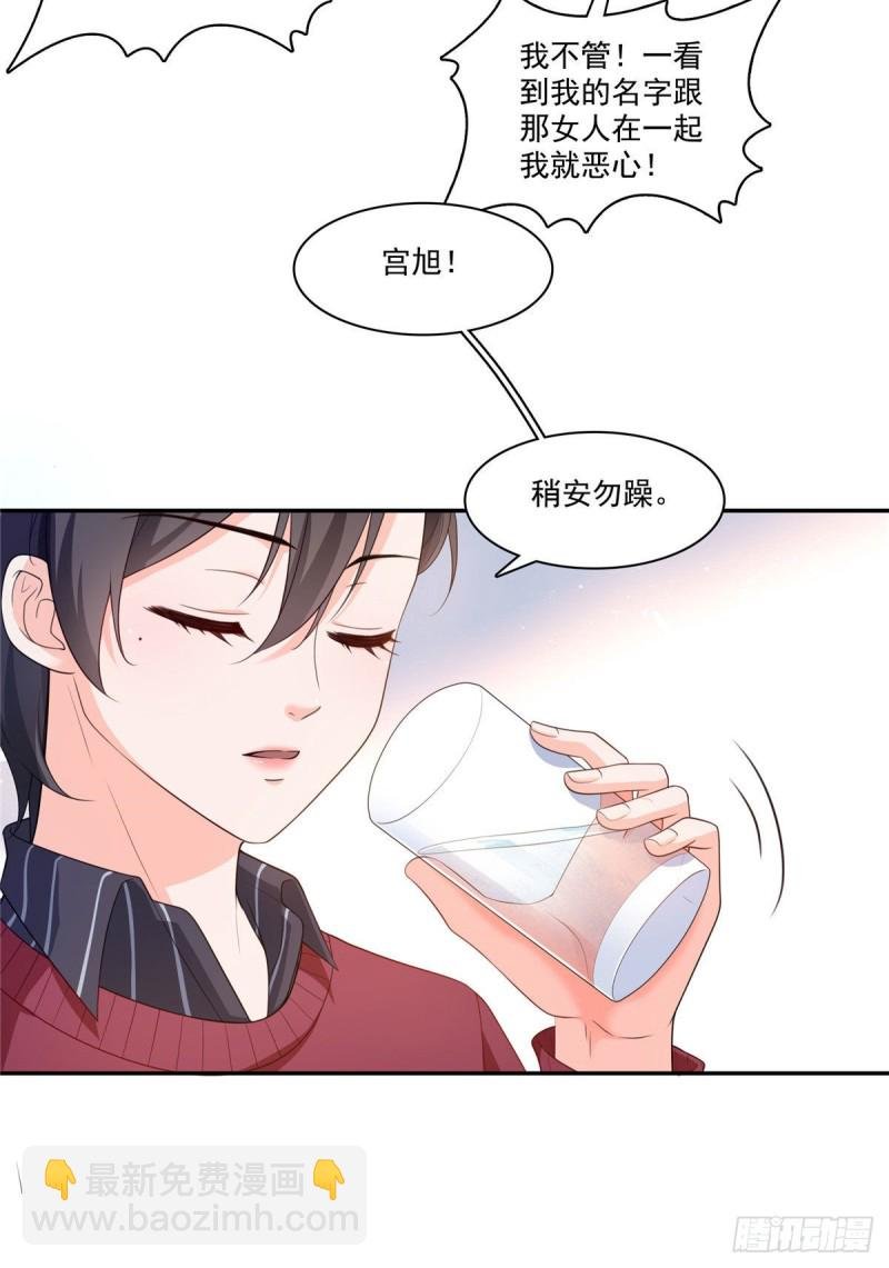 第一百七十六话 诸神时代