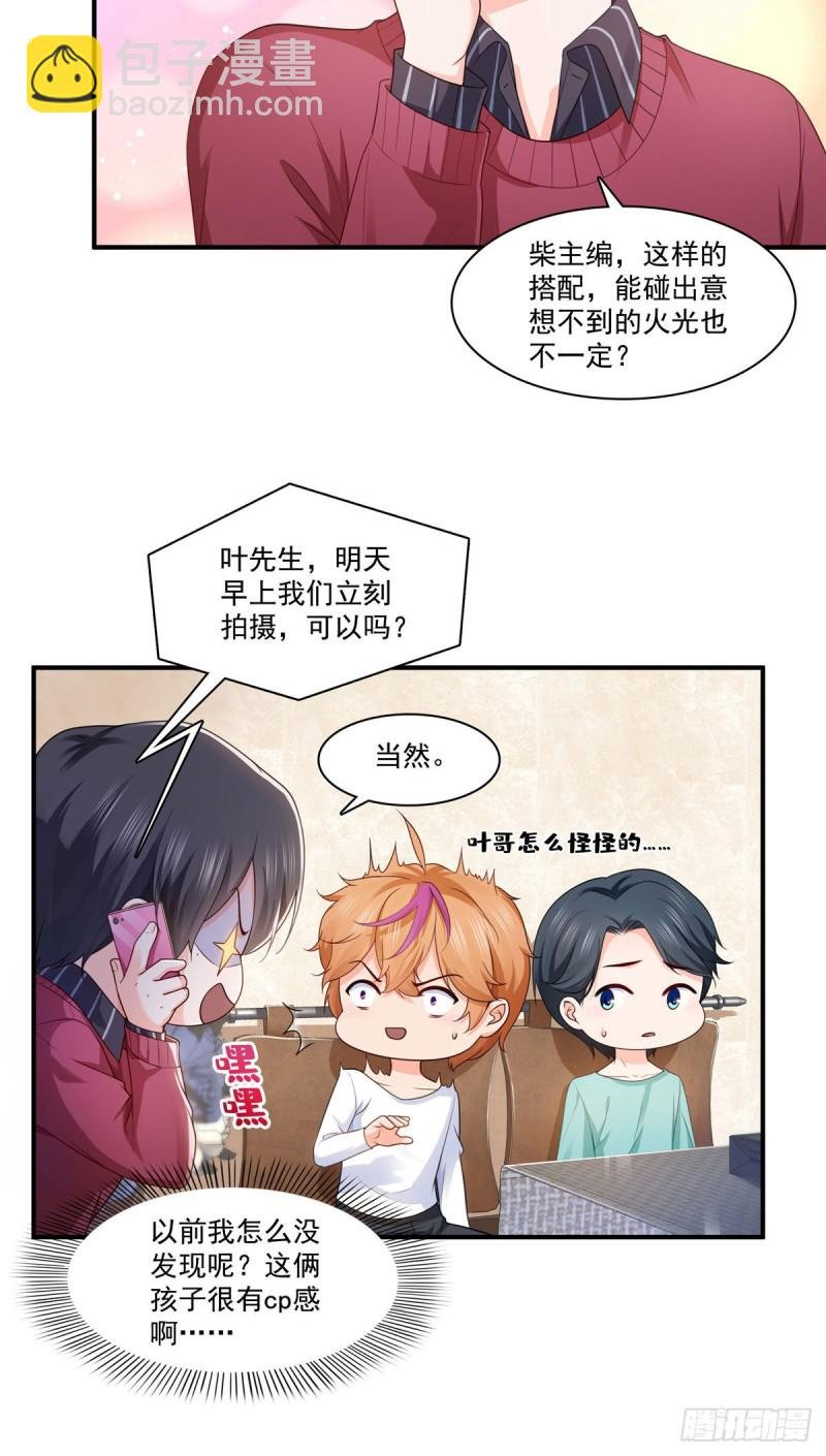 第一百七十六话 诸神时代