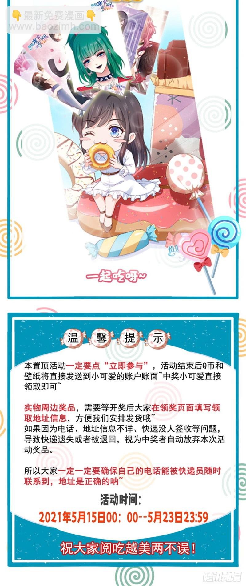 第一百七十六话 诸神时代