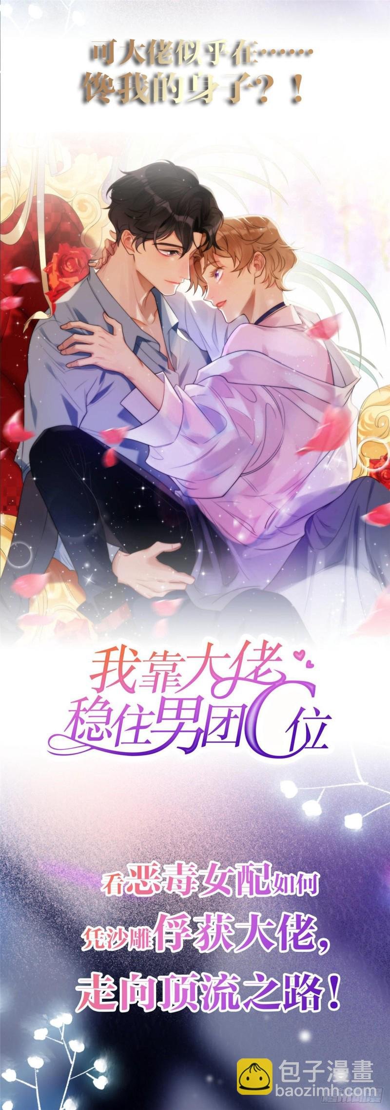 第一百七十六话 诸神时代