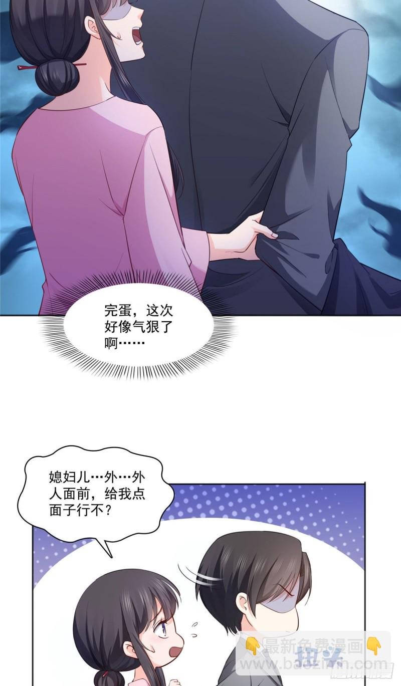 第177话 看来我来的不是时候