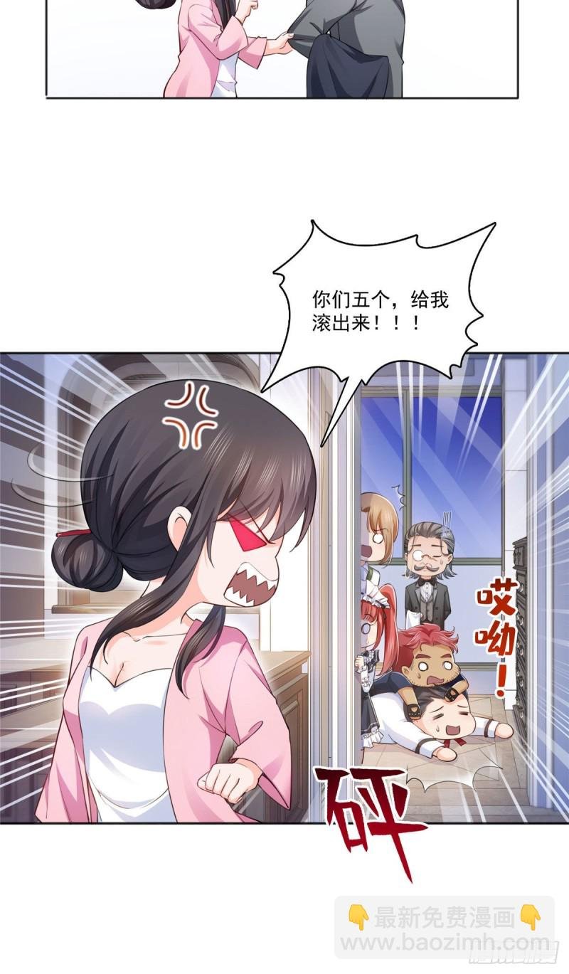 第177话 看来我来的不是时候