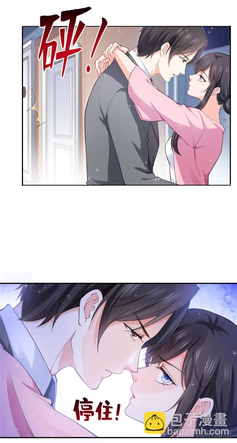第177话 看来我来的不是时候