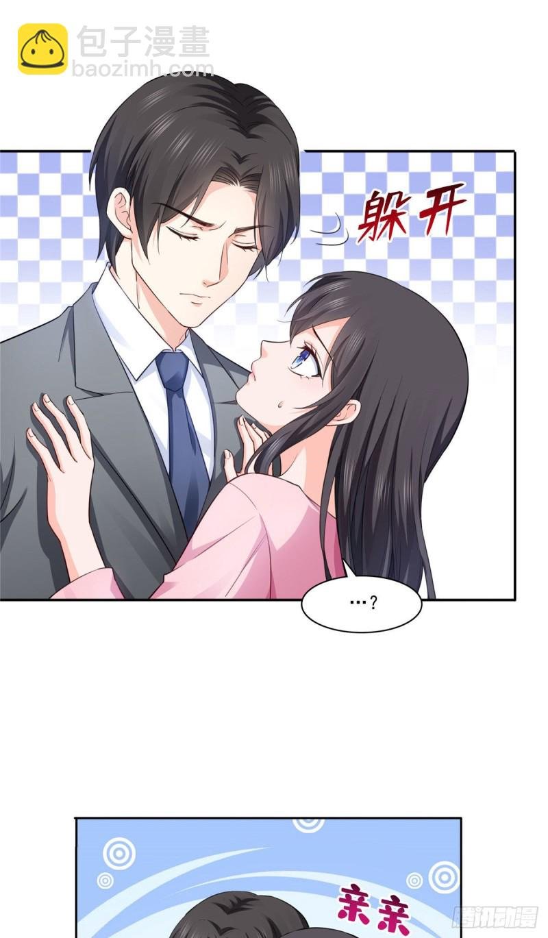 第177话 看来我来的不是时候