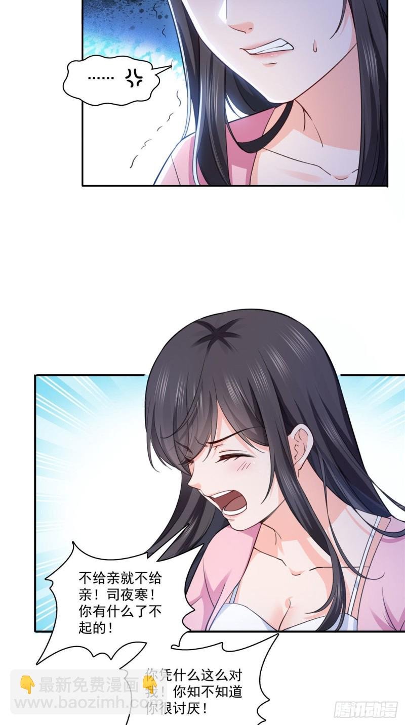 第177话 看来我来的不是时候
