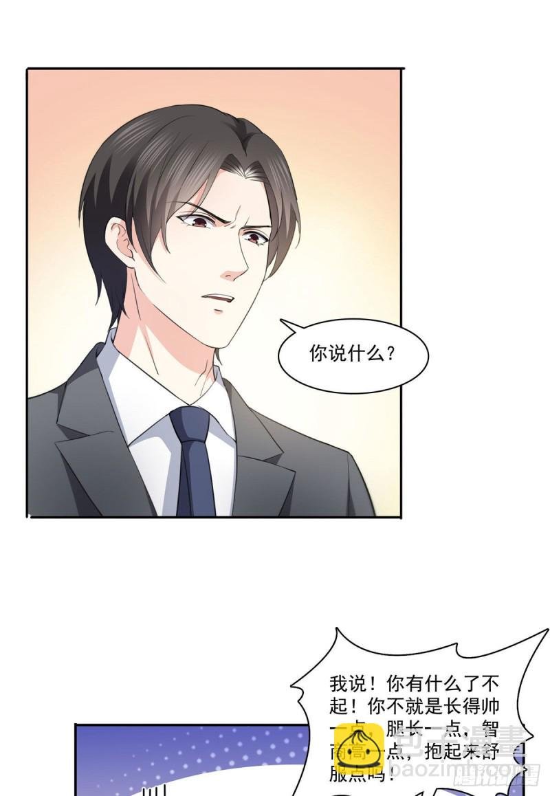 第178话 炸裂的热度