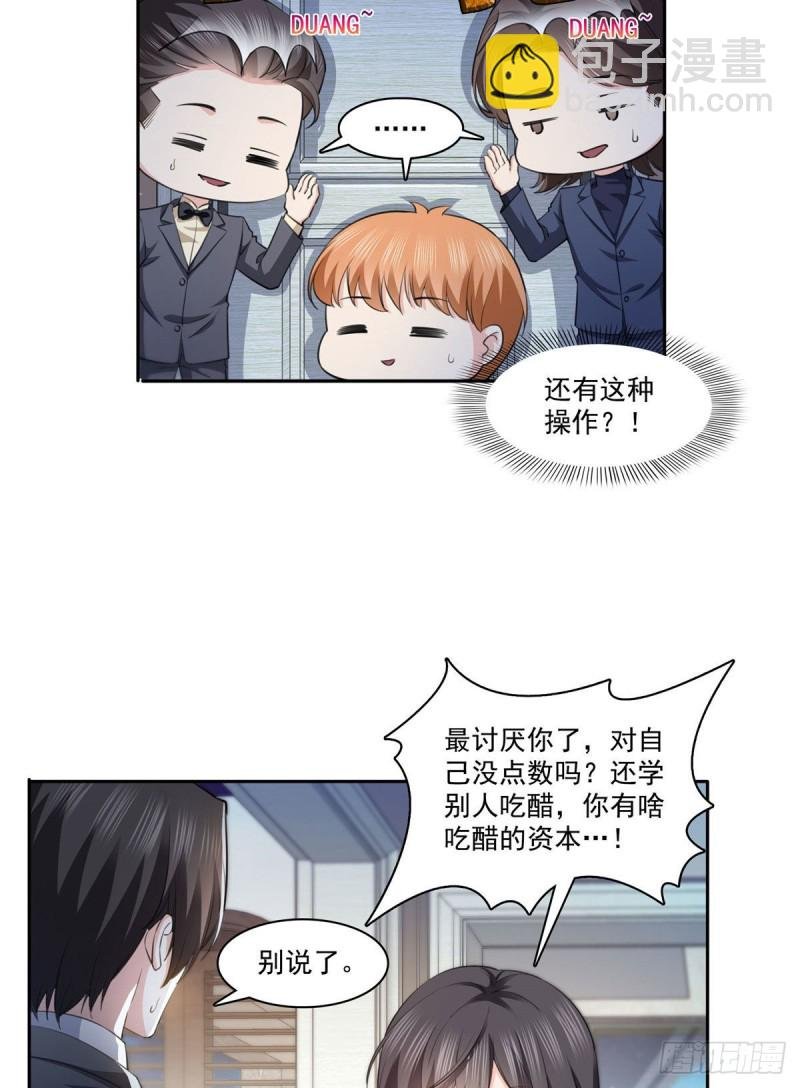 第178话 炸裂的热度