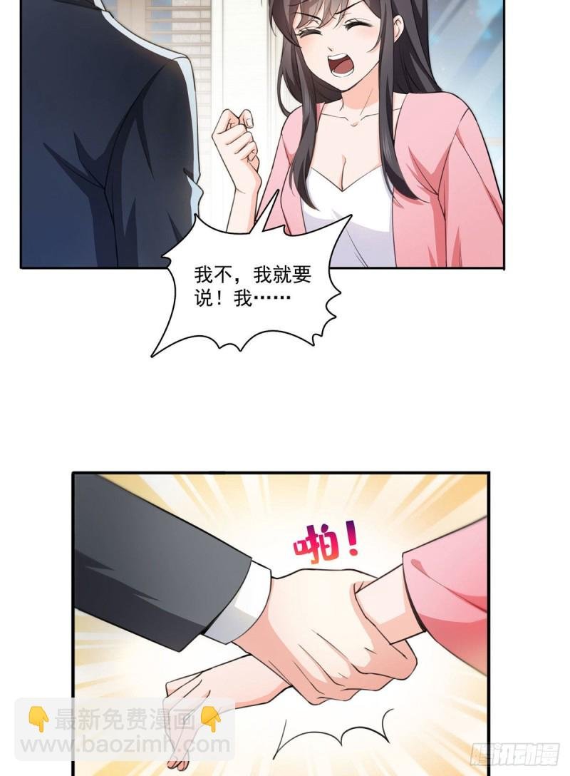 第178话 炸裂的热度