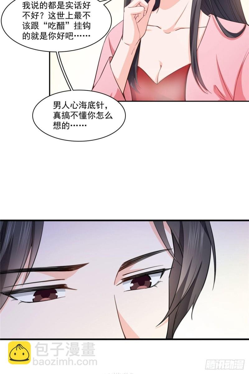 第178话 炸裂的热度