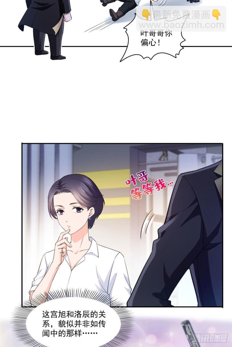 第178话 炸裂的热度