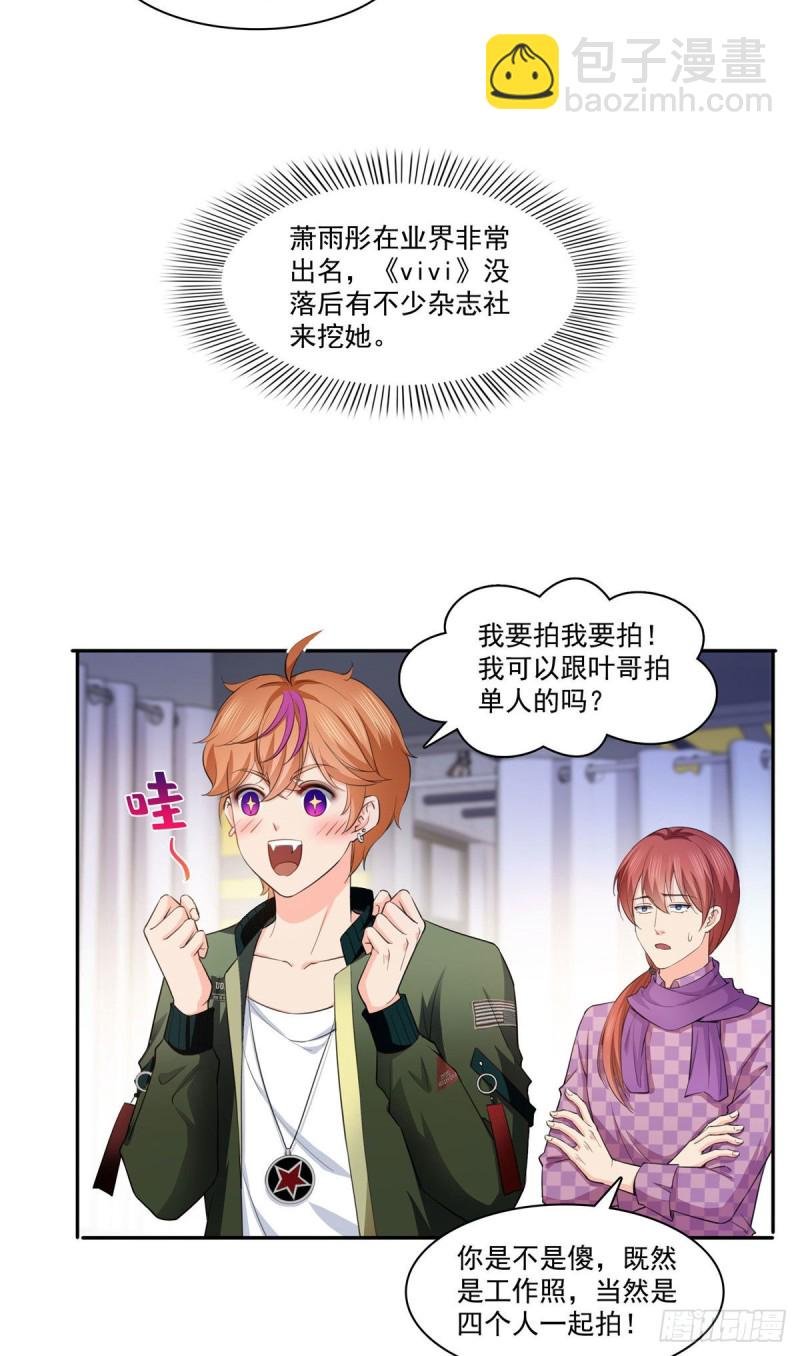 第178话 炸裂的热度