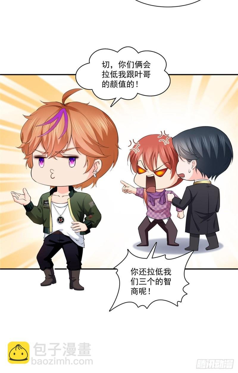 第178话 炸裂的热度