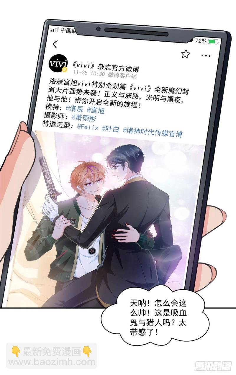 第178话 炸裂的热度