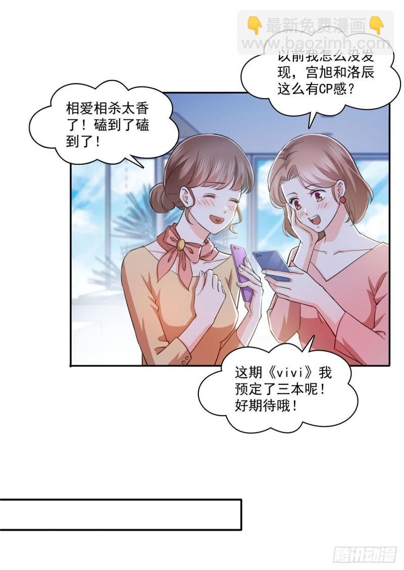 第178话 炸裂的热度