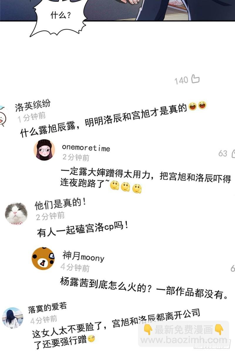 第178话 炸裂的热度