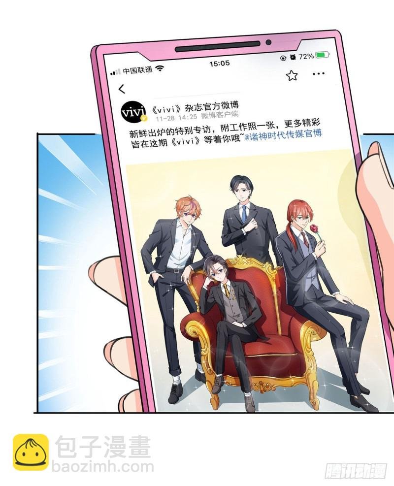 第178话 炸裂的热度