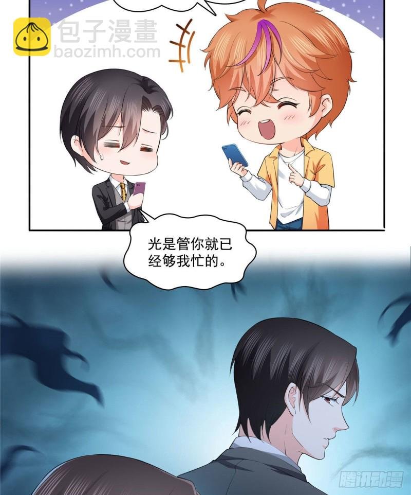 第178话 炸裂的热度