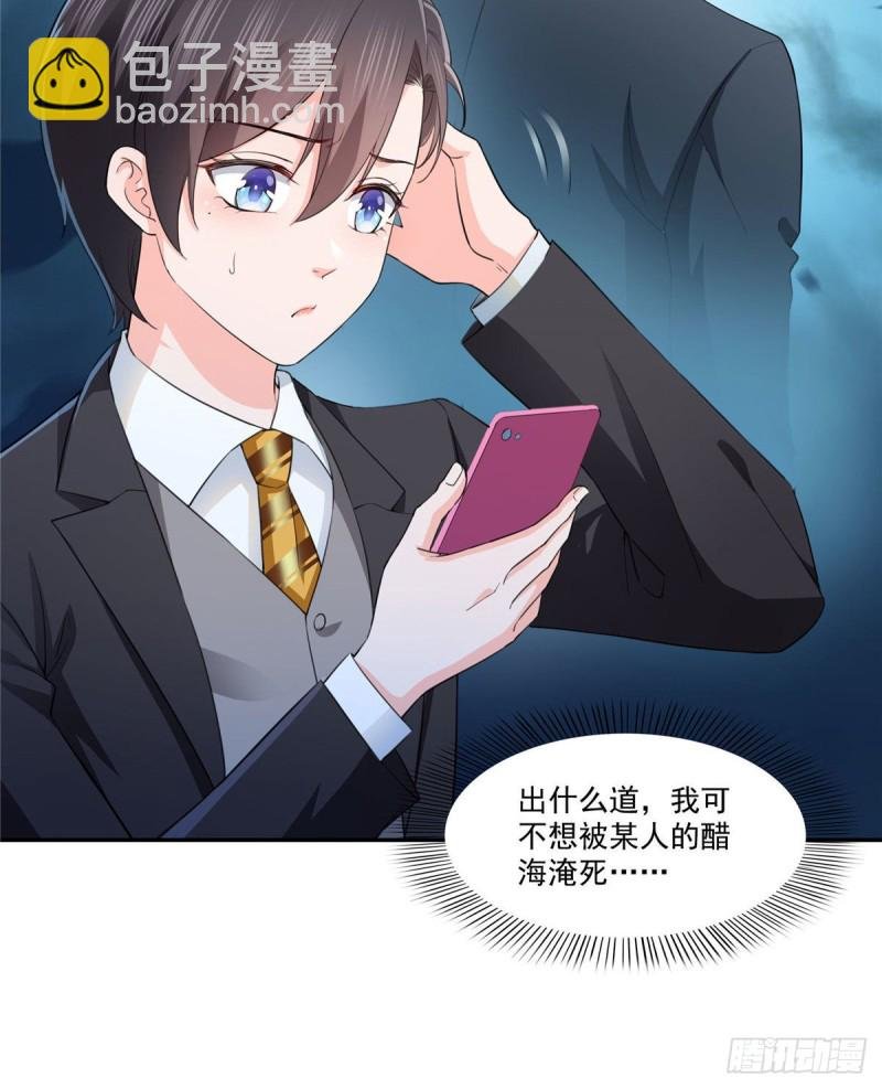 第178话 炸裂的热度