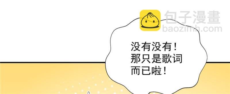 第十七话 软，舒服