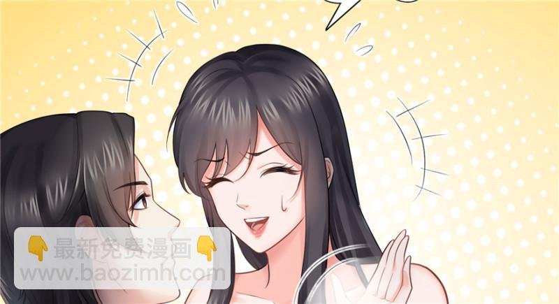 第十七话 软，舒服
