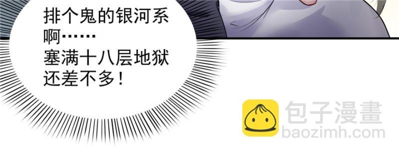 第十七话 软，舒服
