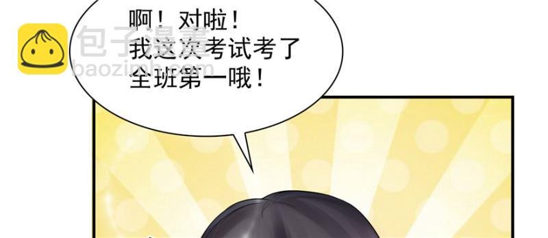 第十七话 软，舒服