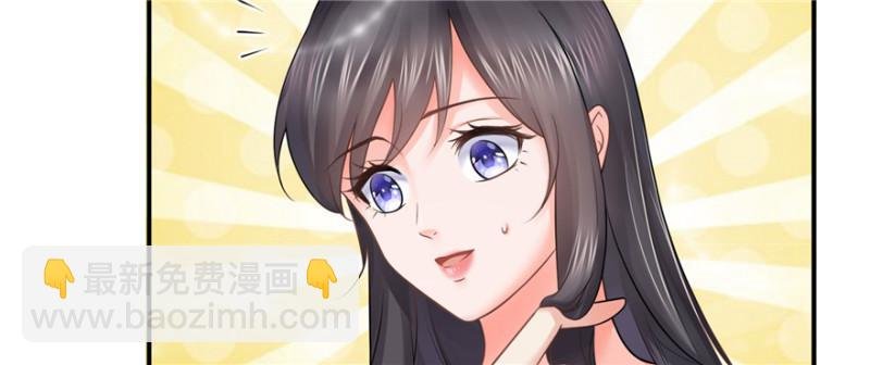 第十七话 软，舒服