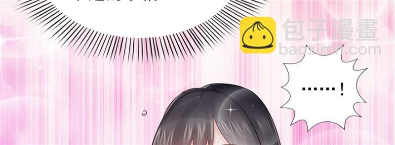 第十七话 软，舒服