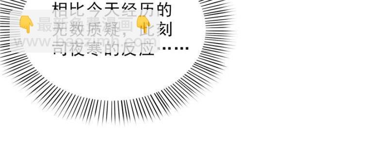 第十七话 软，舒服