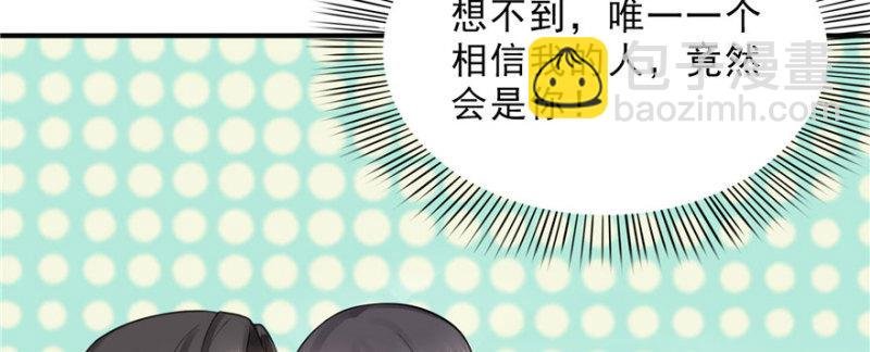 第十七话 软，舒服