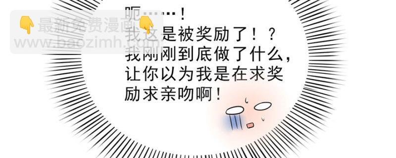 第十七话 软，舒服