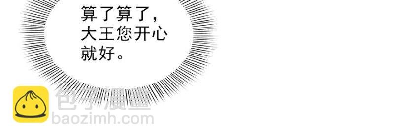 第十七话 软，舒服